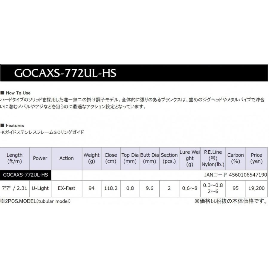 オリムピック（OLYMPIC） (数量限定・半額)オリムピック グラファイト