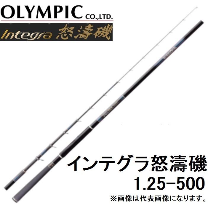 オリムピック オリムピック/Olympic インテグラ 怒濤磯 1.25-500 オリムピック オリムピック/Olympic インテグラ 怒濤磯 1.25-500