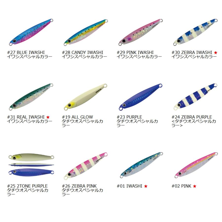 Major Craft メジャークラフト/MAJORCRAFT ジグパラショート 30g Major Craft メジャークラフト/MAJORCRAFT ジグパラショート 30g