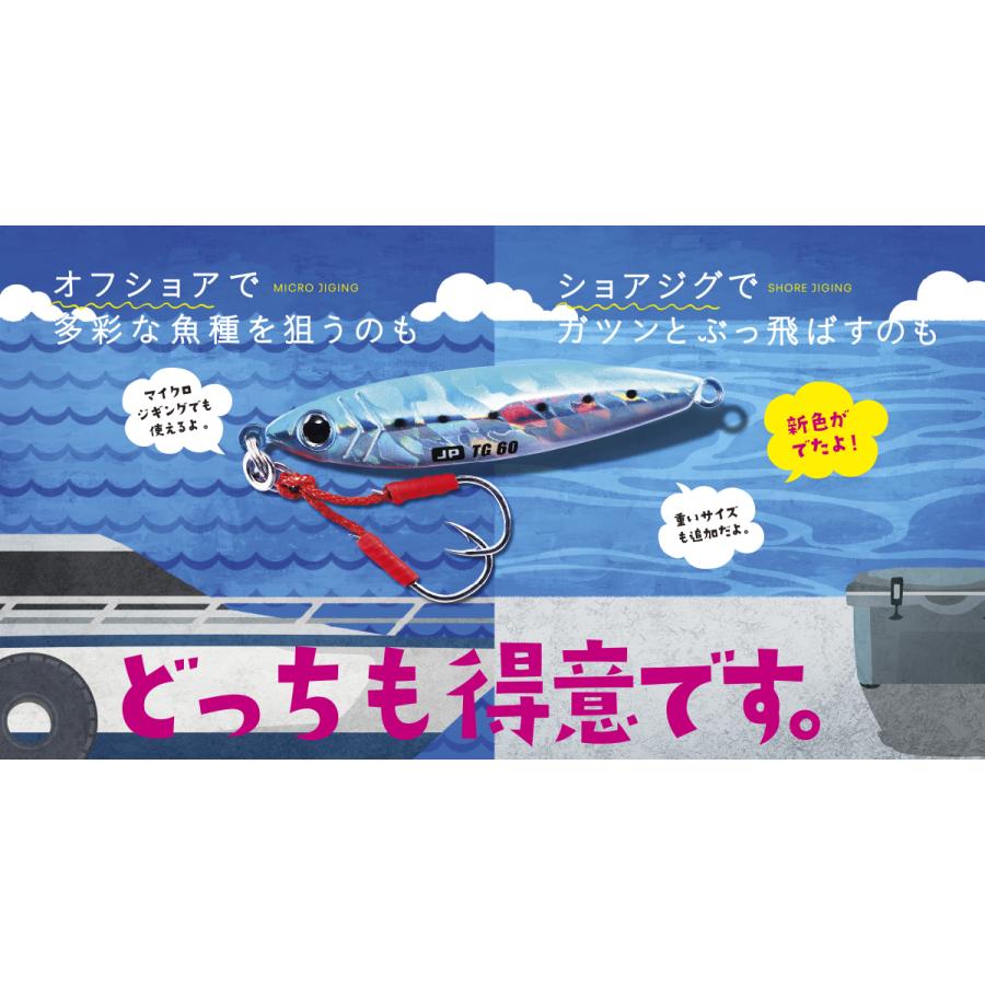 Major Craft（メジャークラフト） ジグパラ タングステン 40g JPTG-40L