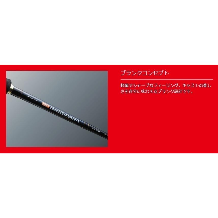 (新商品)メジャークラフト バスパラ BXC-662M BASSPARA ベイトモデル ルアーロッド｜f-marin｜03