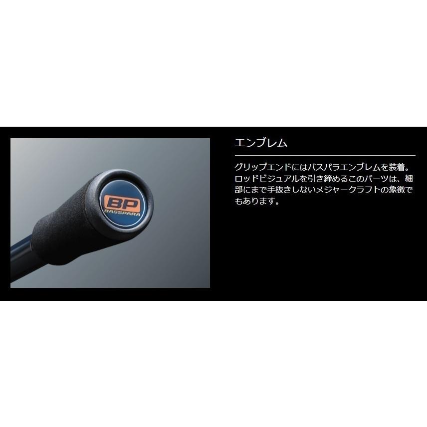 Major Craft（メジャークラフト） (新商品)メジャークラフト バスパラ