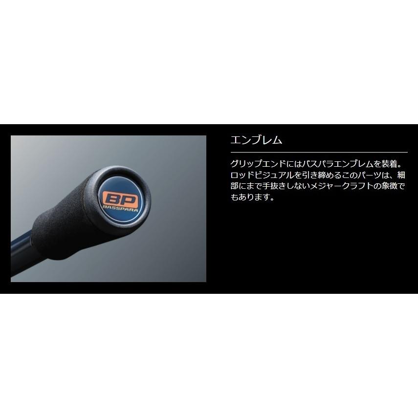 Major Craft (新商品)メジャークラフト バスパラ BXS-662ML Major Craft (新商品)メジャークラフト バスパラ BXS-662ML