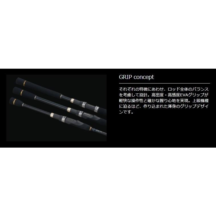 Major Craft（メジャークラフト） ファーストキャスト バス FCS-632L