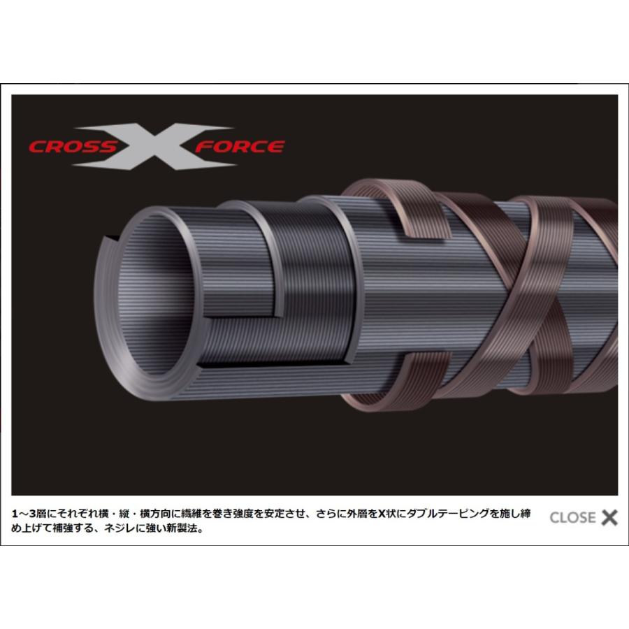 メジャークラフト N-ONE ワインドゲーム NSS-862MW シーバス ヒラメ タチウオ 青物  釣り竿 (0220366658) Major Craft（メジャークラフト） (数量限定特価・半額・50％OFF