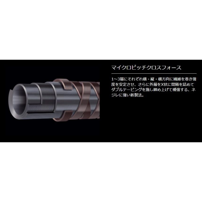 メジャー Major Craft（メジャークラフト） (数量限定特価・送料無料)メジャー