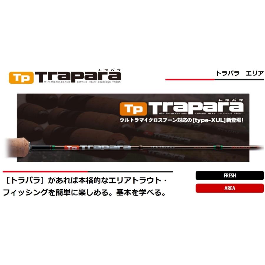 数量限定特価 45 Off メジャークラフト トラパラ Tps 602sul ソルパラ トラウト トラウト用スピニングルアーロッド フィッシングマリンpaypayモール店 通販 Paypayモール