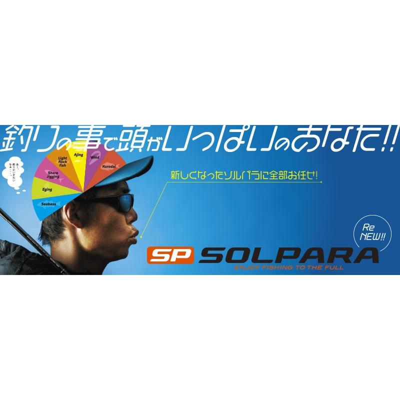 限定特価・40%OFF)メジャークラフト ソルパラ SPS-862EL アオリイカ用 