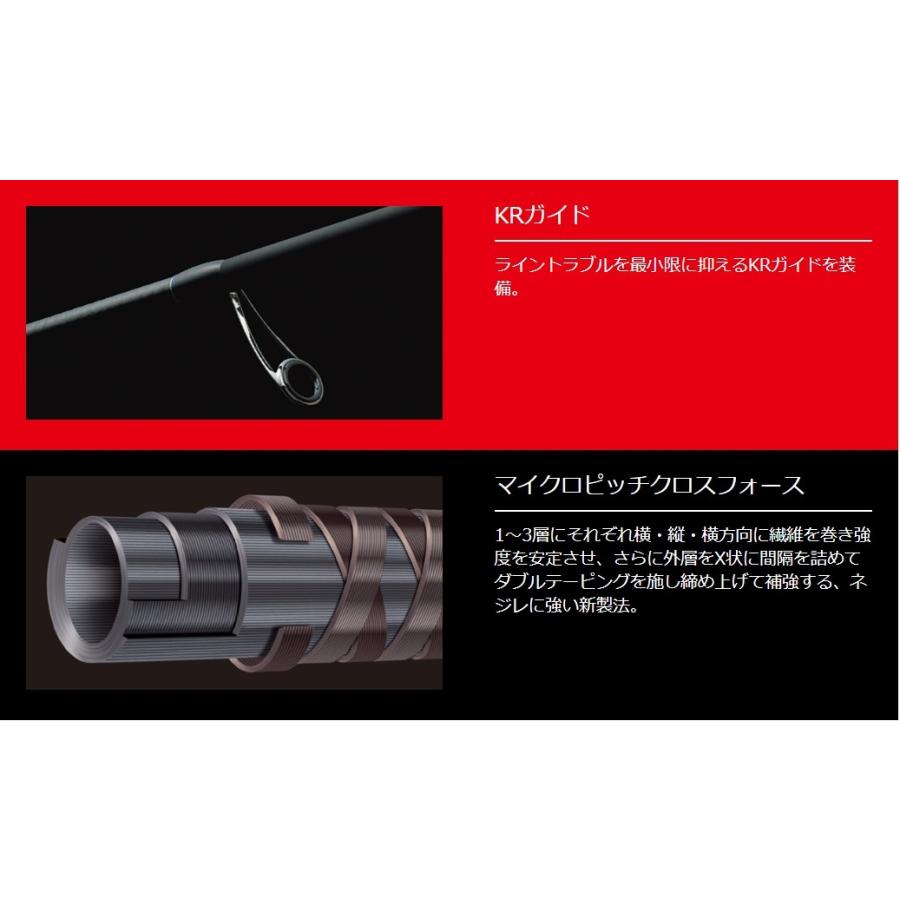 限定特価・半額・55%OFF)メジャークラフト スカイロード SKR-772MW 