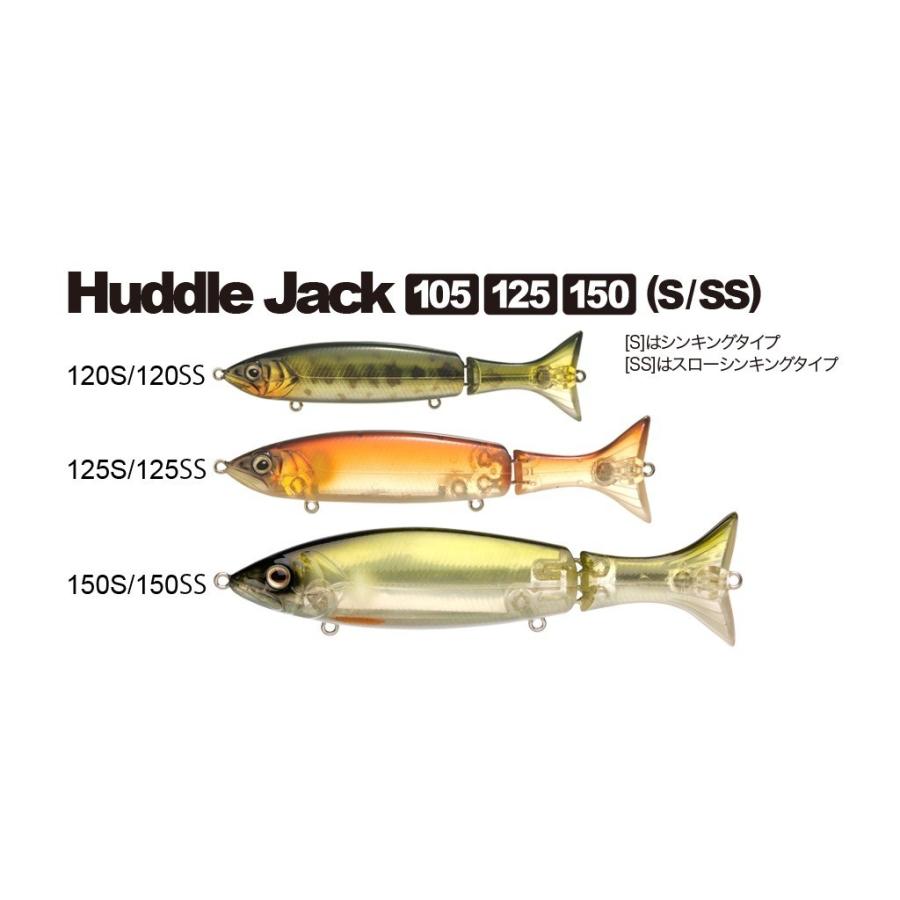 Fish Arrow (限定1点)フィッシュアロー ハドルジャック 105S 鮎皮貼り 