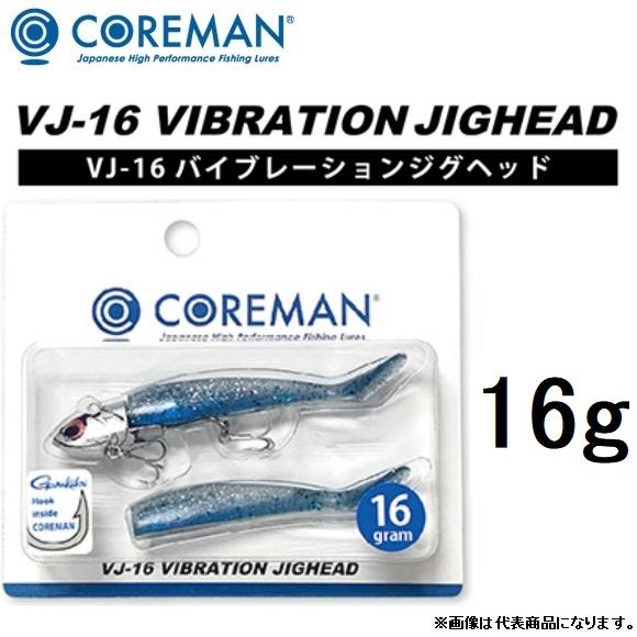 COREMAN コアマン VJ-16 バイブレーションジグヘッド 16g VIBRATIONJIGHEAD シーバス ジグヘッドルアー  スイムベイト(メール便対応) : 4562243917485- : フィッシングマリン - 通販 - Yahoo!ショッピング