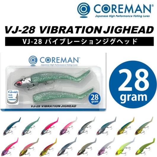 COREMAN コアマン VJ-28 バイブレーションジグヘッド 28g VIBRATIONJIGHEAD シーバス ジグヘッドルアー :  4562243919212 : フィッシングマリン - 通販 - Yahoo!ショッピング