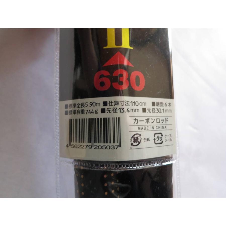 数量限定)ヤマイチ 磯玉海童II 630 ランディングギア がまかつ風玉の柄