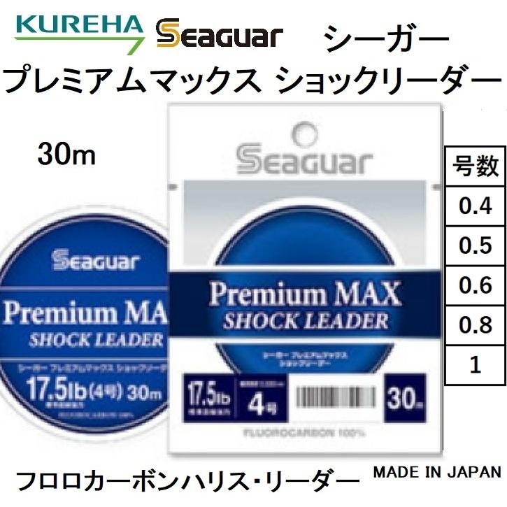 Seaguar（シーガー） クレハ/Kureha プレミアムマックス ショック