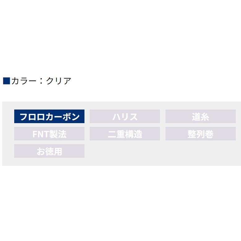 Seaguar（シーガー） クレハ/Kureha ノットシーガーフロロハリス 50m 1