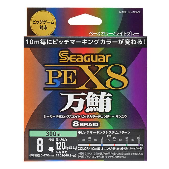 Seaguar（シーガー） クレハ/Kureha PEX8 ピッチカラーチェンジャー 万