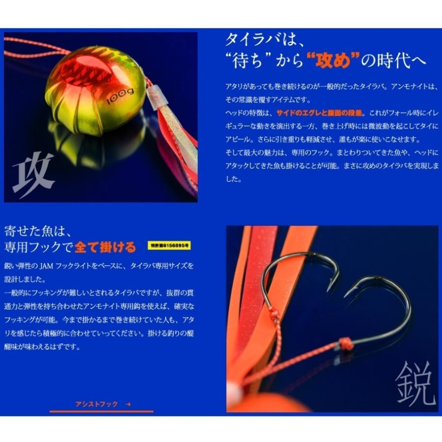 SEAFLOORCONTROL シーフロアコントロール アンモナイト SEAFLOORCONTROL シーフロアコントロール アンモナイト