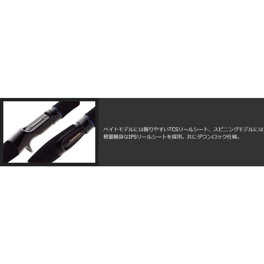 オリムピック（OLYMPIC） グラファイトリーダー 17コンパット GCMS