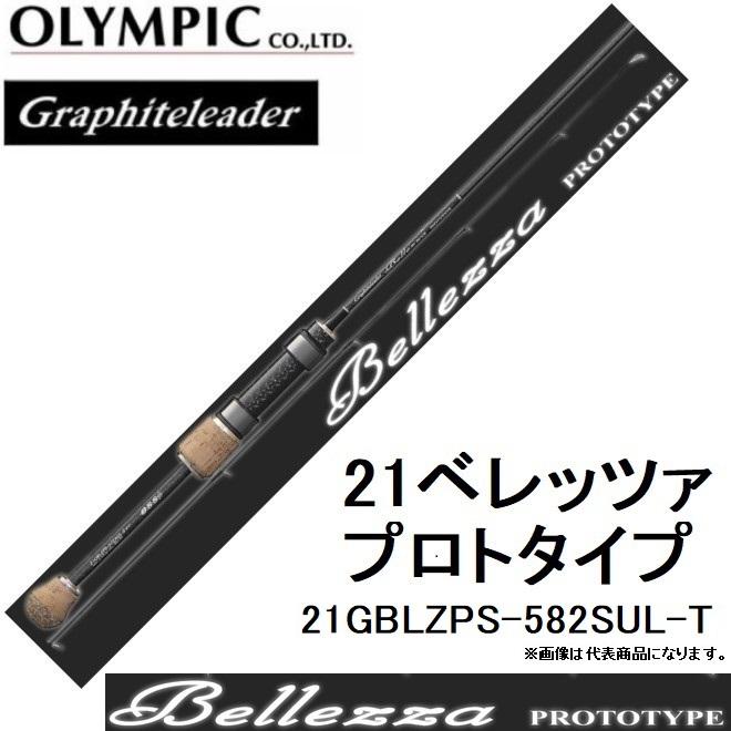 オリムピック (再入荷予約)オリムピック/OLYMPIC グラファイト オリムピック (再入荷予約)オリムピック/OLYMPIC グラファイト