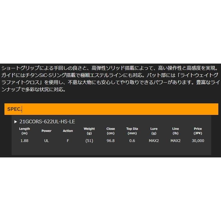 オリムピック (2021年限定モデル)オリムピック/Olympic 21コルト オリムピック (2021年限定モデル)オリムピック/Olympic 21コルト