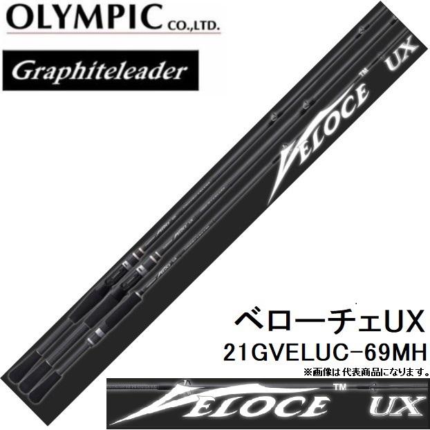 オリムピック オリムピック/Olympic 21ベローチェUX 21GVELUC オリムピック オリムピック/Olympic 21ベローチェUX 21GVELUC