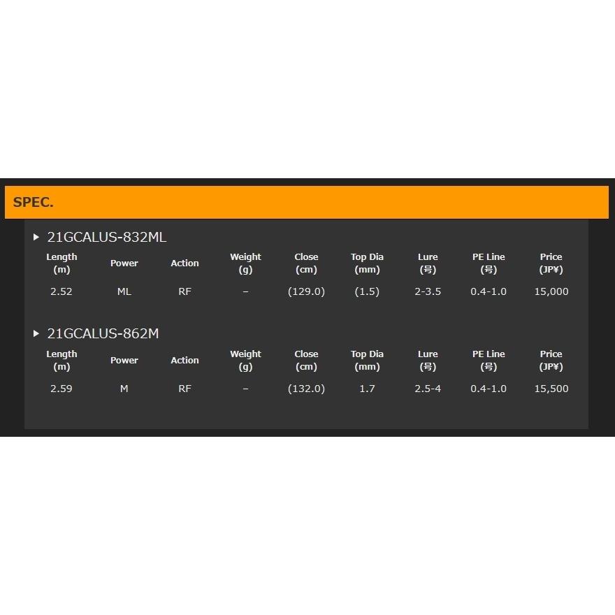 オリムピック/Olympic 21カラマレッティーUX 21GCALUS-862M エギング スピニングルアーロッドGraphiteleader CALAMARETTI｜f-marin｜04