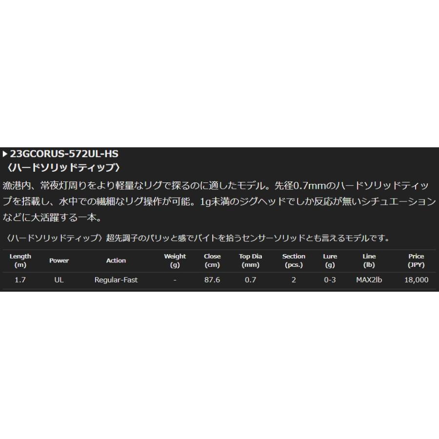 オリムピック (送料無料)オリムピック/Olympic 23コルトUX オリムピック (送料無料)オリムピック/Olympic 23コルトUX