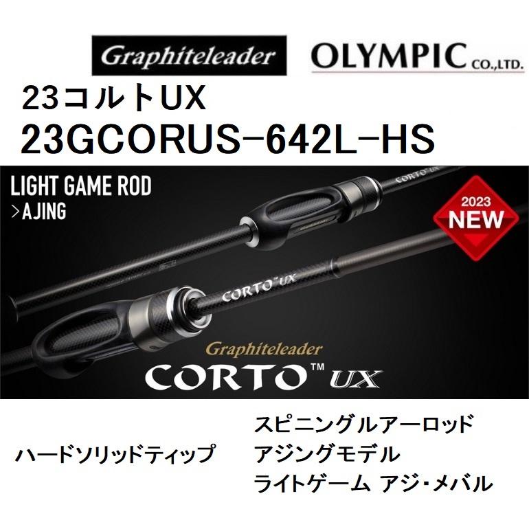 オリムピック (送料無料)オリムピック/Olympic 23コルトUX オリムピック (送料無料)オリムピック/Olympic 23コルトUX