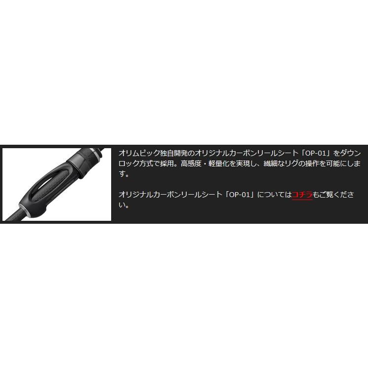 オリムピック オリムピック/Olympic 23コルトUX 23GCORUS-742L-T オリムピック オリムピック/Olympic 23コルトUX 23GCORUS-742L-T