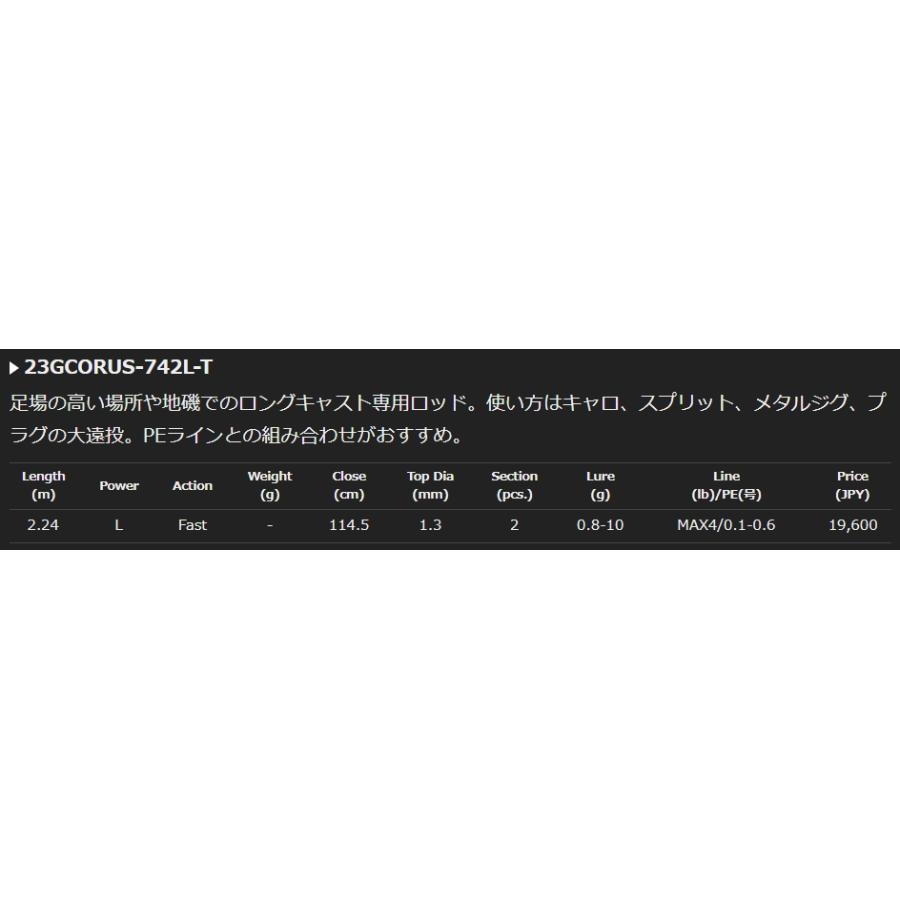 オリムピック オリムピック/Olympic 23コルトUX 23GCORUS-742L-T オリムピック オリムピック/Olympic 23コルトUX 23GCORUS-742L-T