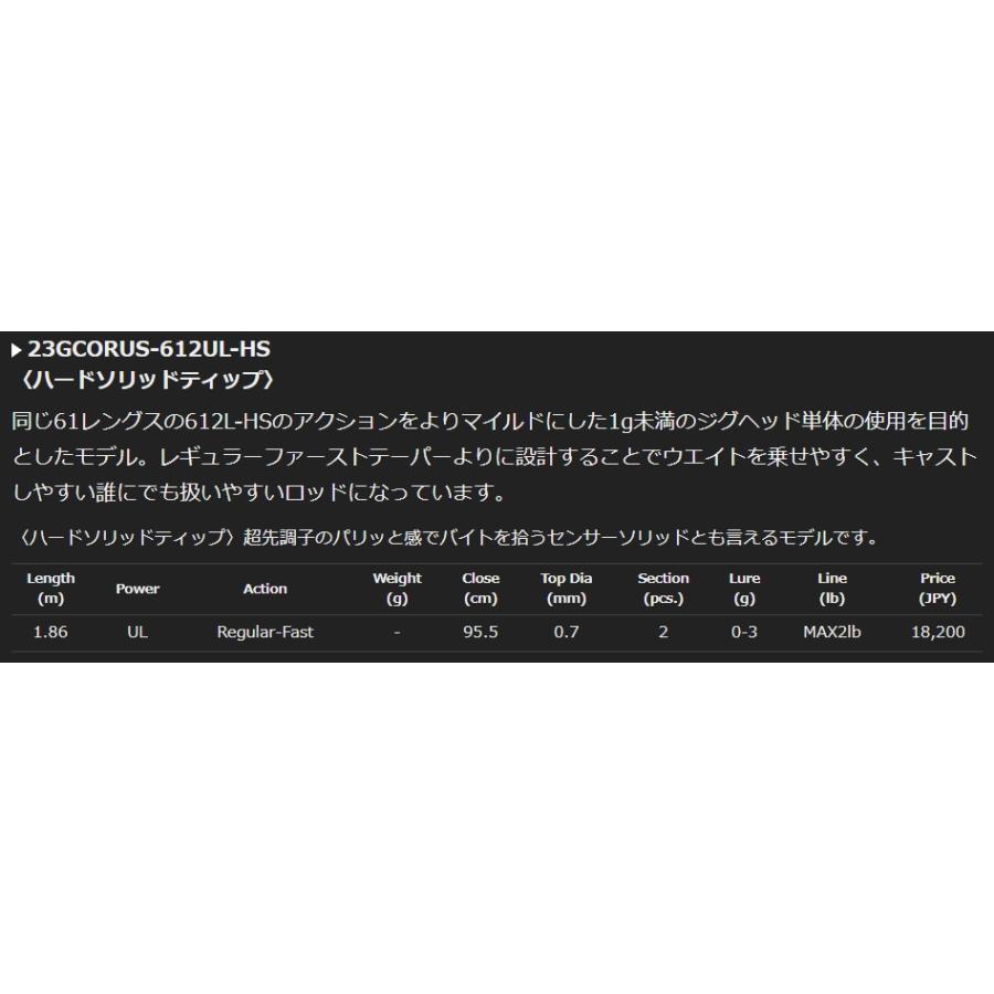 オリムピック (送料無料)オリムピック/Olympic 23コルトUX オリムピック (送料無料)オリムピック/Olympic 23コルトUX