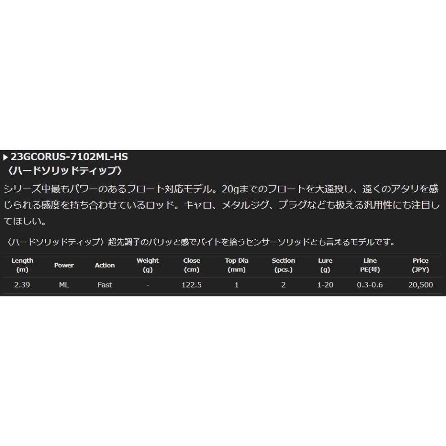 オリムピック オリムピック/Olympic 23コルトUX 23GCORUS-7102ML オリムピック オリムピック/Olympic 23コルトUX 23GCORUS-7102ML
