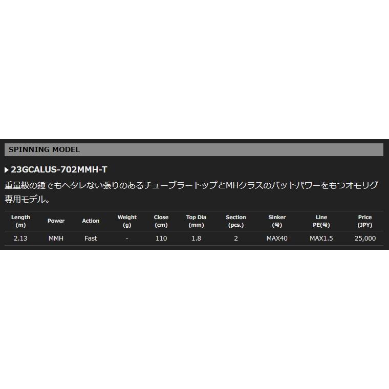オリムピック（OLYMPIC） (送料無料)オリムピック/Olympic 23