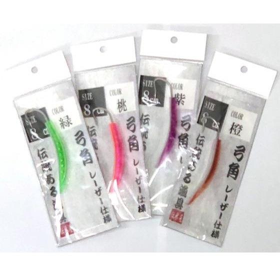 伝統ある漁具 伝承屋 弓角 レーザー仕様 10cm 桃, 橙, 緑, 紫 伝統ある漁具 伝承屋 弓角 レーザー仕様 10cm 桃, 橙, 緑, 紫