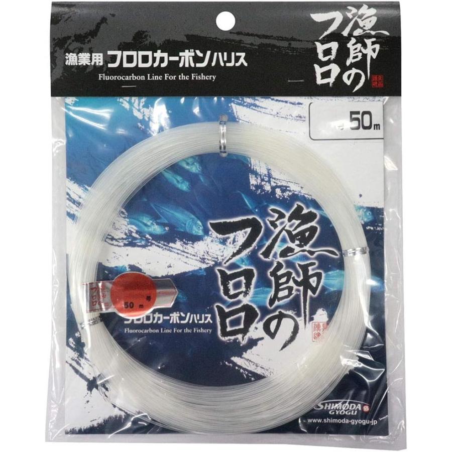 下田漁具/SHIMODA GYOGU 漁師のフロロ 100号 50m フロロカーボンハリス