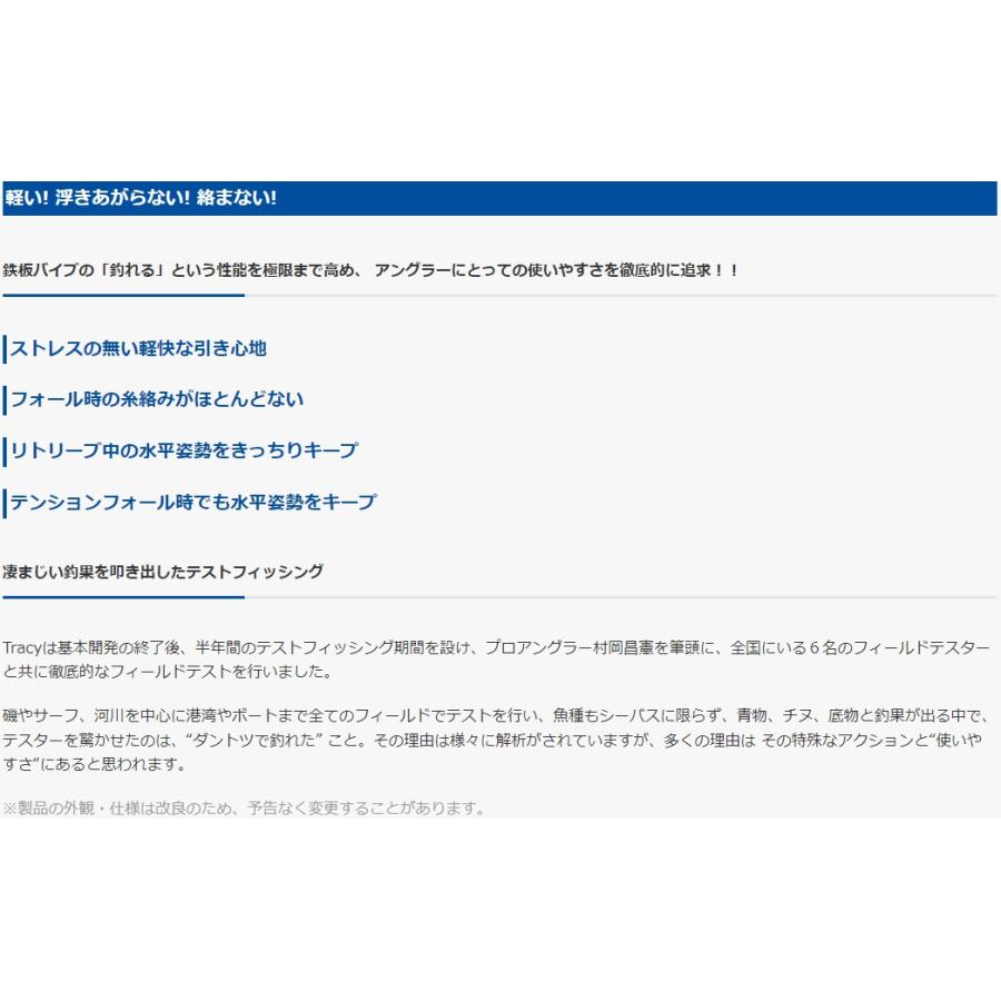 BlueBlue(釣り) ブルーブルー/BlueBlue トレイシー 15,25g BlueBlue(釣り) ブルーブルー/BlueBlue トレイシー 15,25g