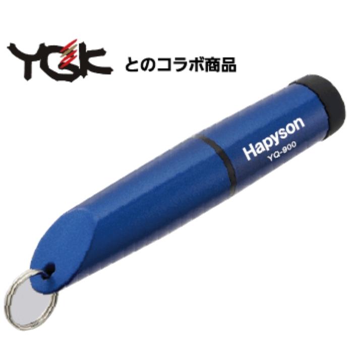 YGK ハピソン/Hapyson 充電式ヒートカッター YQ-900 ラインカッター