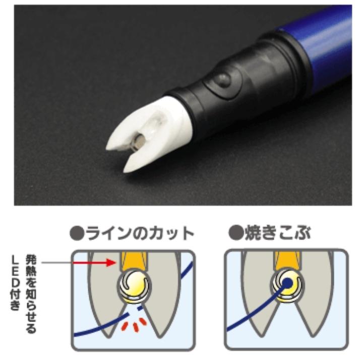 YGK ハピソン/Hapyson 充電式ヒートカッター YQ-900 ラインカッター