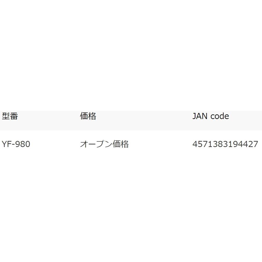 Hapyson ハピソン×津本式 アニサキスライト YF-980 寄生虫発見 Hapyson ハピソン×津本式 アニサキスライト YF-980 寄生虫発見