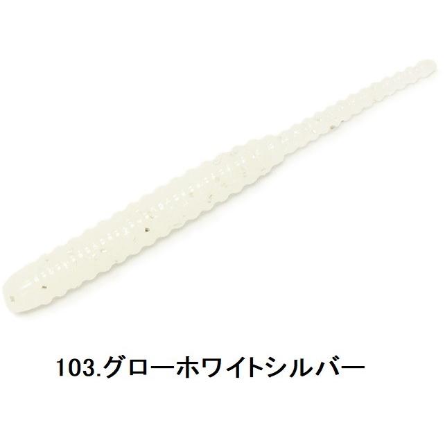 新品未使用‼️rainsワーム各種 reins reins・レイン チビアジアダー 1.5インチ 38mm アジ