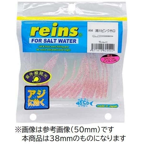 レインズ reins アジマタシャッド 173 オキアミアイス / ワーム ルアー / 釣具 / メール便可 : 4571415584288 :  釣人館ますだ Yahoo!店 - 通販 - Yahoo!ショッピング