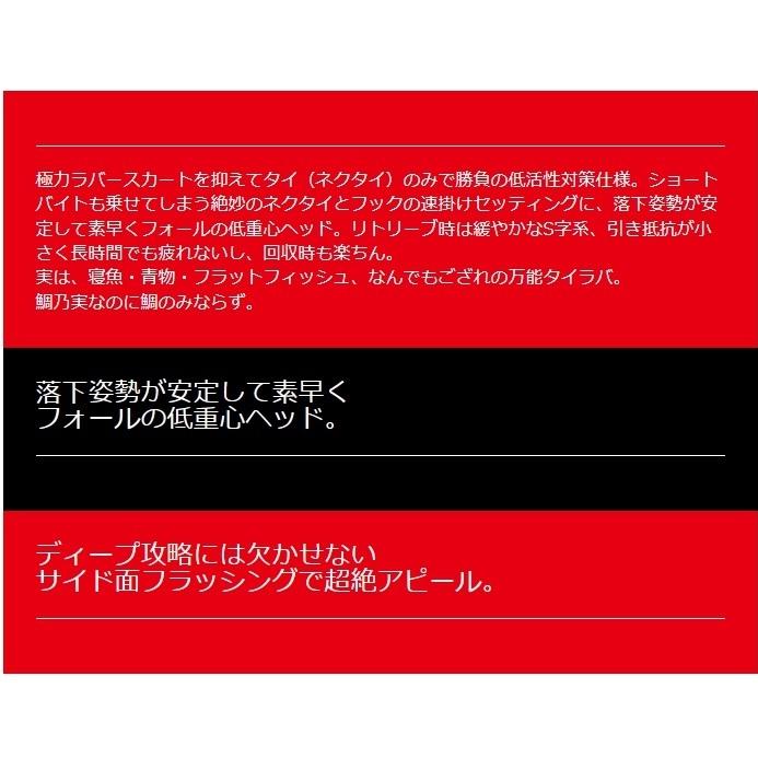 Major Craft（メジャークラフト） 鯛乃実 45g 誘導式タイラバ 鯛ラバ