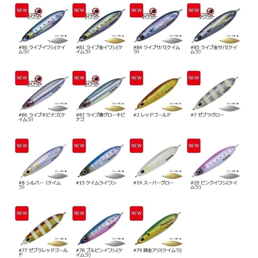 Major Craft（メジャークラフト） マキジグスロー 60g ライブベイト