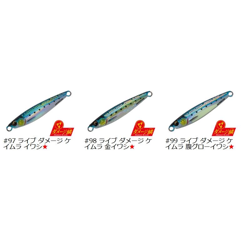 Major Craft（メジャークラフト） ジグパラショート ダメージ鱗カラー