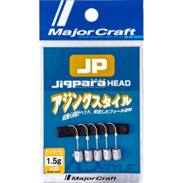 メジャークラフト Majorcraft ジグパラヘッド アジングスタイル 8 0 4 0 8 1 1 25 1 5 1 75 2 5g アジ メバル用ジグヘッド Jigparahead メール便対応 フィッシングマリンpaypayモール店 通販 Paypayモール