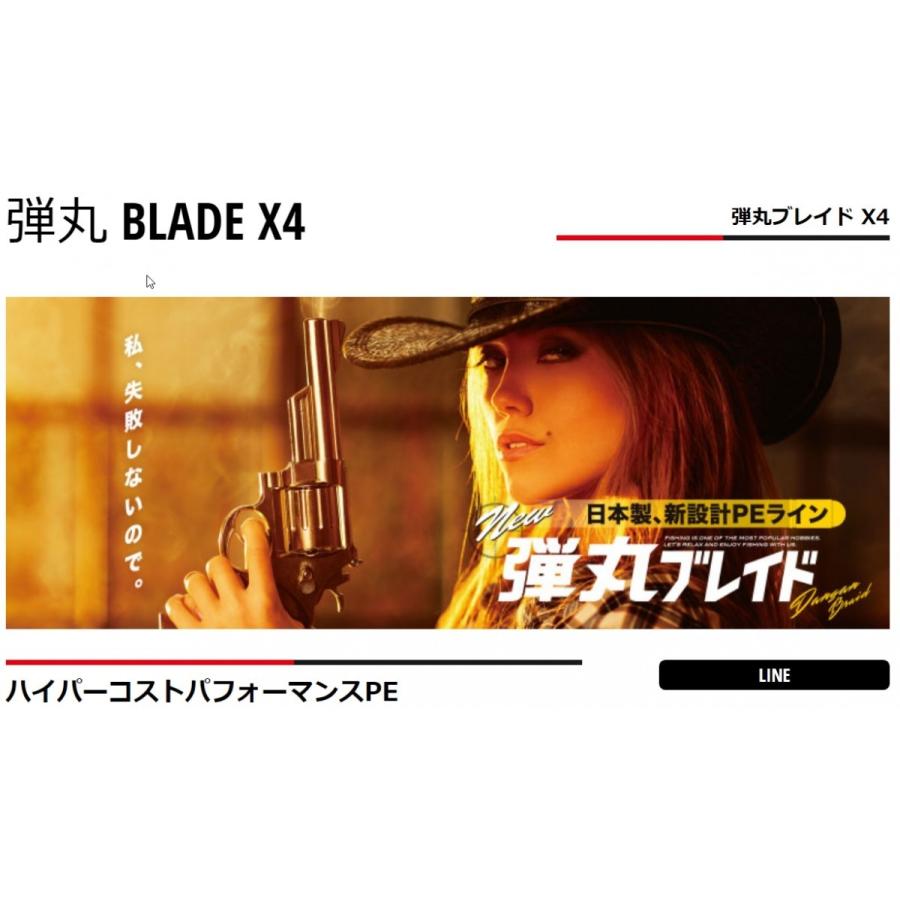 メジャークラフト Majorcraft 弾丸ブレイドx4 0m 0 6 0 8 1 1 2 1 5 2 2 5 3号 マルチカラー 4本組peライン国産 日本製 メール便対応 フィッシングマリンpaypayモール店 通販 Paypayモール