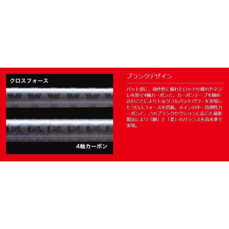 メジャークラフト トリプルクロス黒鯛 TCX-S782ML黒鯛 スピニングモデル ルアーロッド | Major Craft | 02
