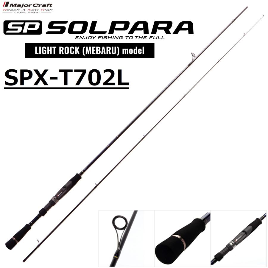 Major Craft（メジャークラフト） (数量限定特価・40%OFF)メジャー