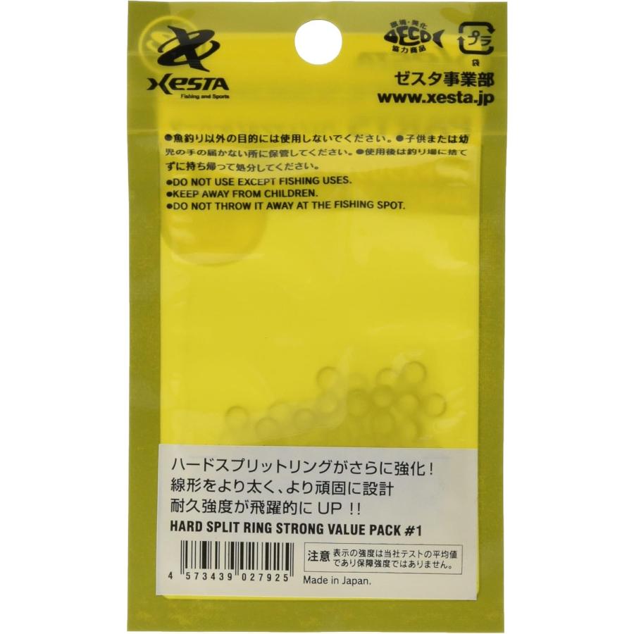 XESTA 下田漁具/ゼスタ ハードスプリットリング ストロングバリュー