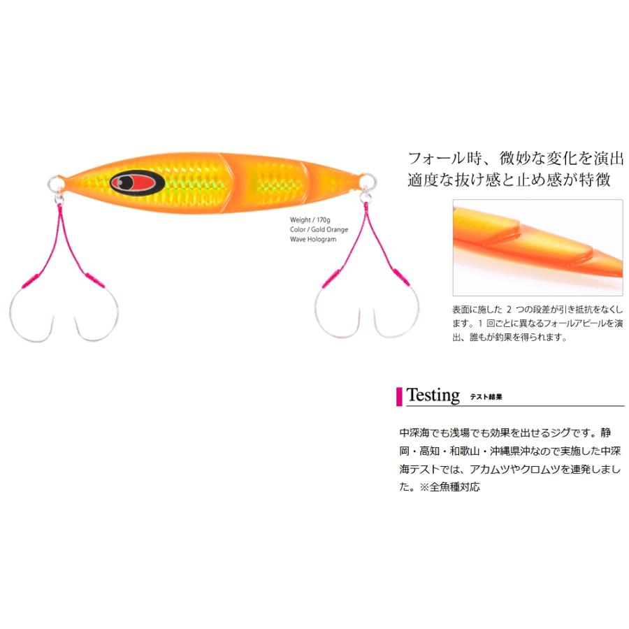 クランキー290g、ガーキー260gなど SEAFLOORCONTROL シーフロアコントロール クランキー 260g